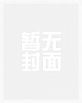 蜜桃熟了 (1v1 H)
